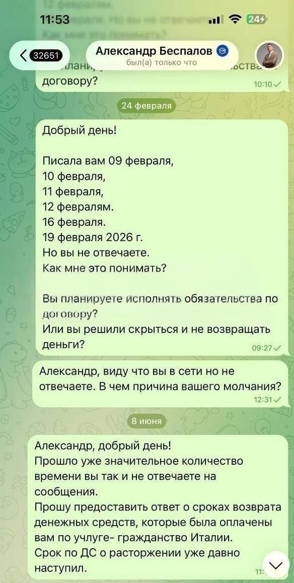 -2