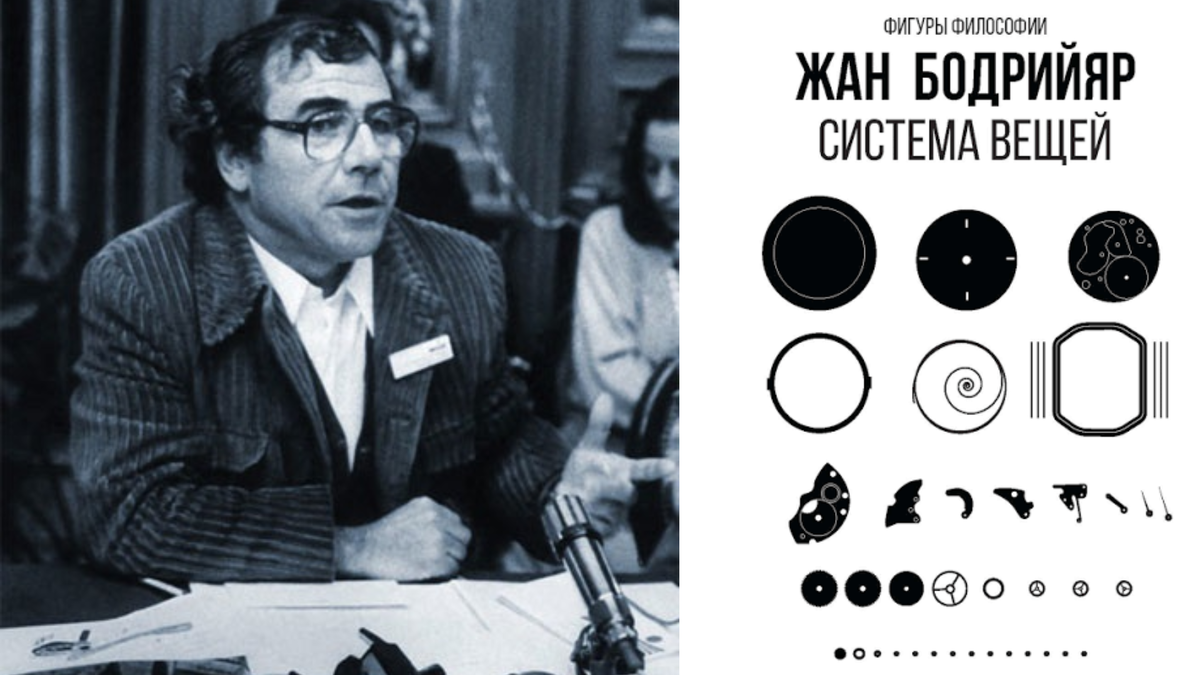 Источник: facsimilemagazine.com