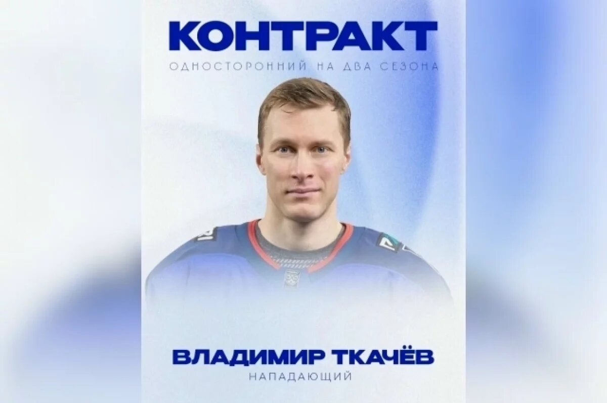    Владимир Ткачёв продлил контракт с нижегородским ХК «Торпедо»
