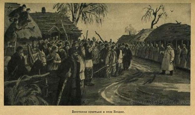 Восстание в селе Бездна Фото из открытого доступа