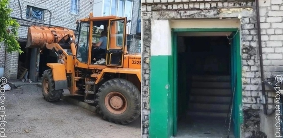    Фото: Единый региональный фонд управления МКД