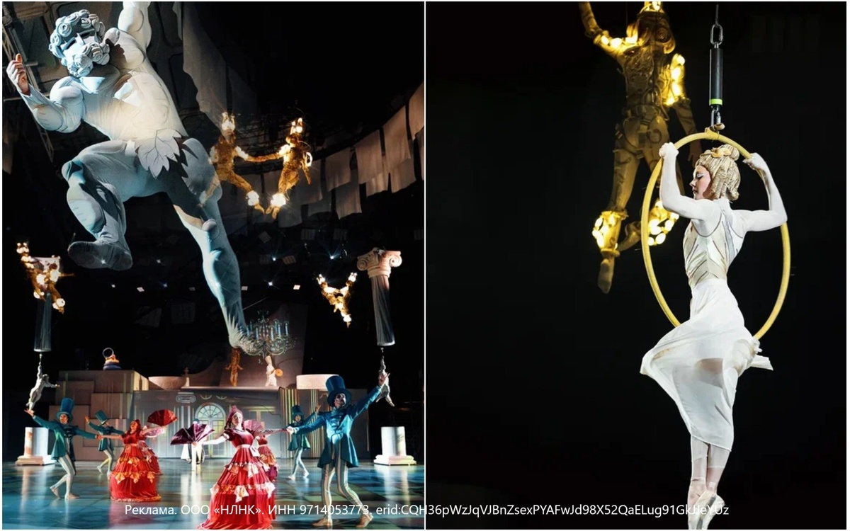 Промокод на скидку 10% на шоу "Сны Пушкина" в Лужниках