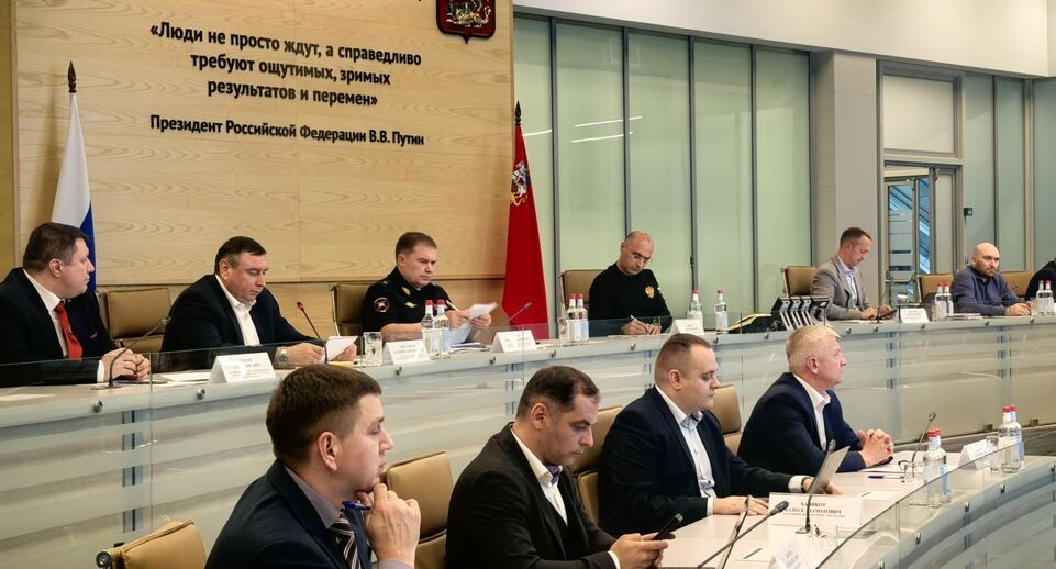    Минтранс Подмосковья