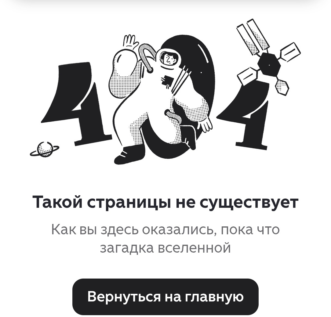 На канале "Из глубины души" было примерно 1400-1500 подписчиков. 