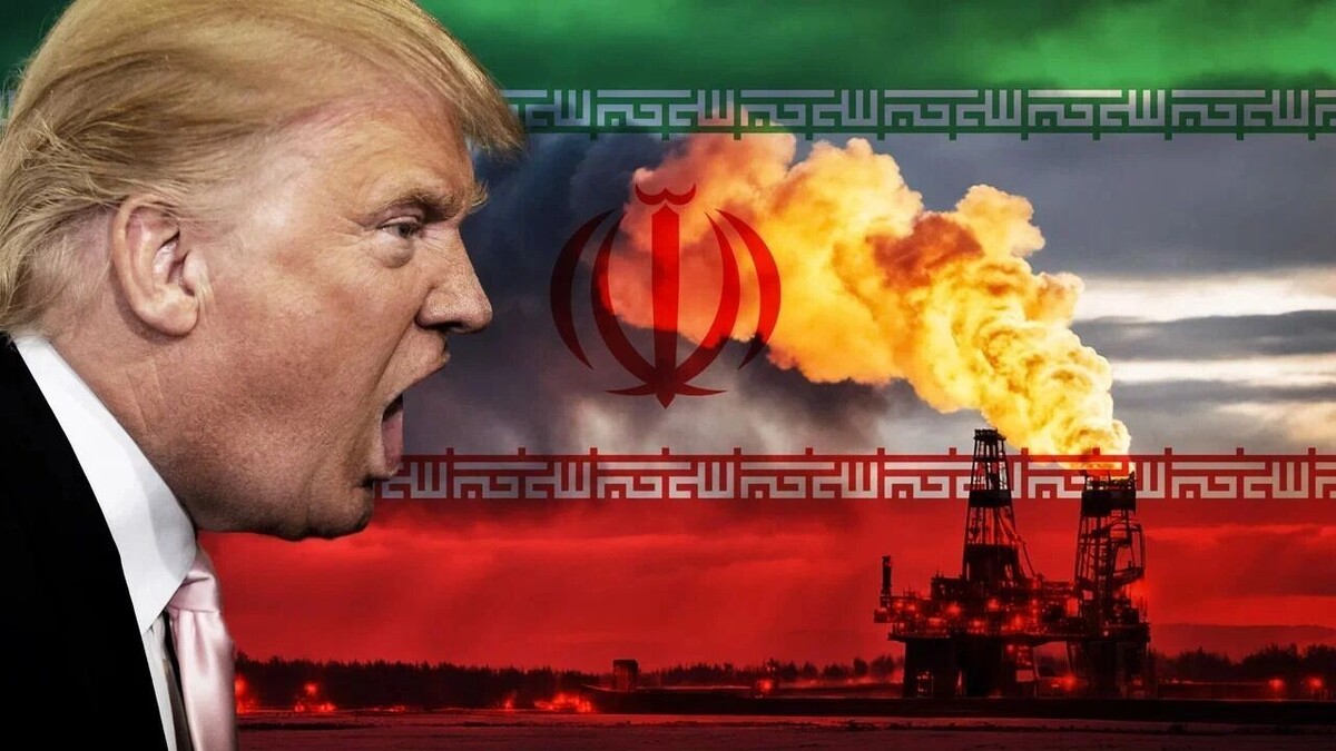    Трамп и Иран