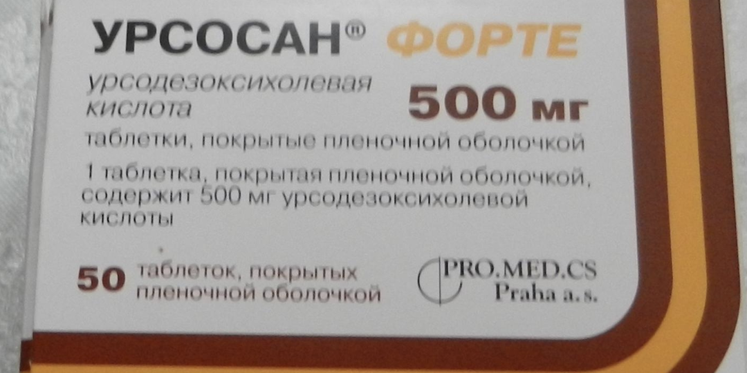 Врач назначил Урсосан при высоком ферритине? Узнайте, что на самом деле происходит с вашей печенью