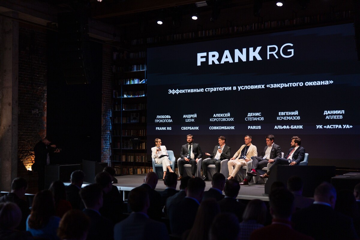    Слева направо: Любовь Прокопова, модератор дискуссии, проектный директор Frank RG; Андрей Шенк, управляющий директор, Sber Private Banking; Алексей Коротовских, руководитель инвестиционного блока WM Совкомбанк; Денис Степанов, основатель Parus Asset Management; Евгений Кочемазов, руководитель департамента инвестиционного обслуживания состоятельных клиентов, Альфа-Банк; Даниил Аплеев, генеральный директор, УК «Астра Управление активами».