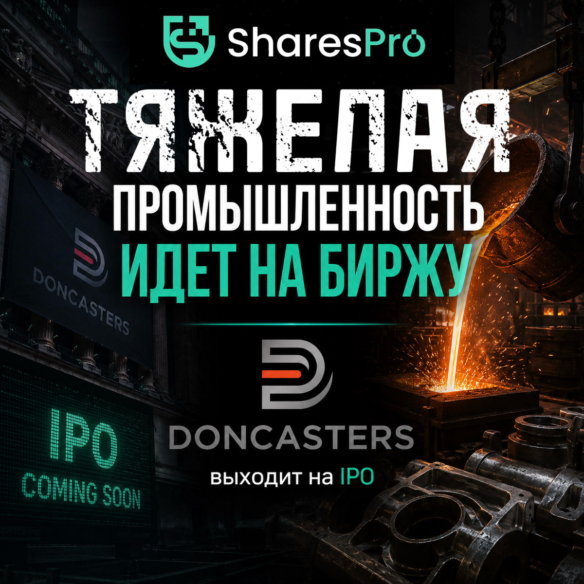 IPO Doncasters Group