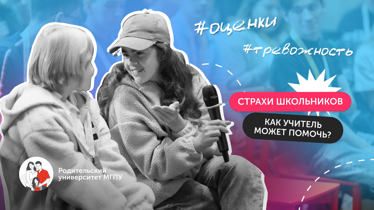 Фото Станислава Тимохина предоставлено фондом «Абсолют—Помощь»