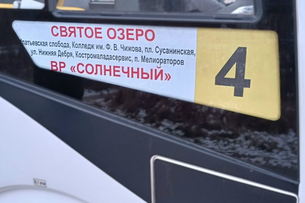    Организатор перевозок КО