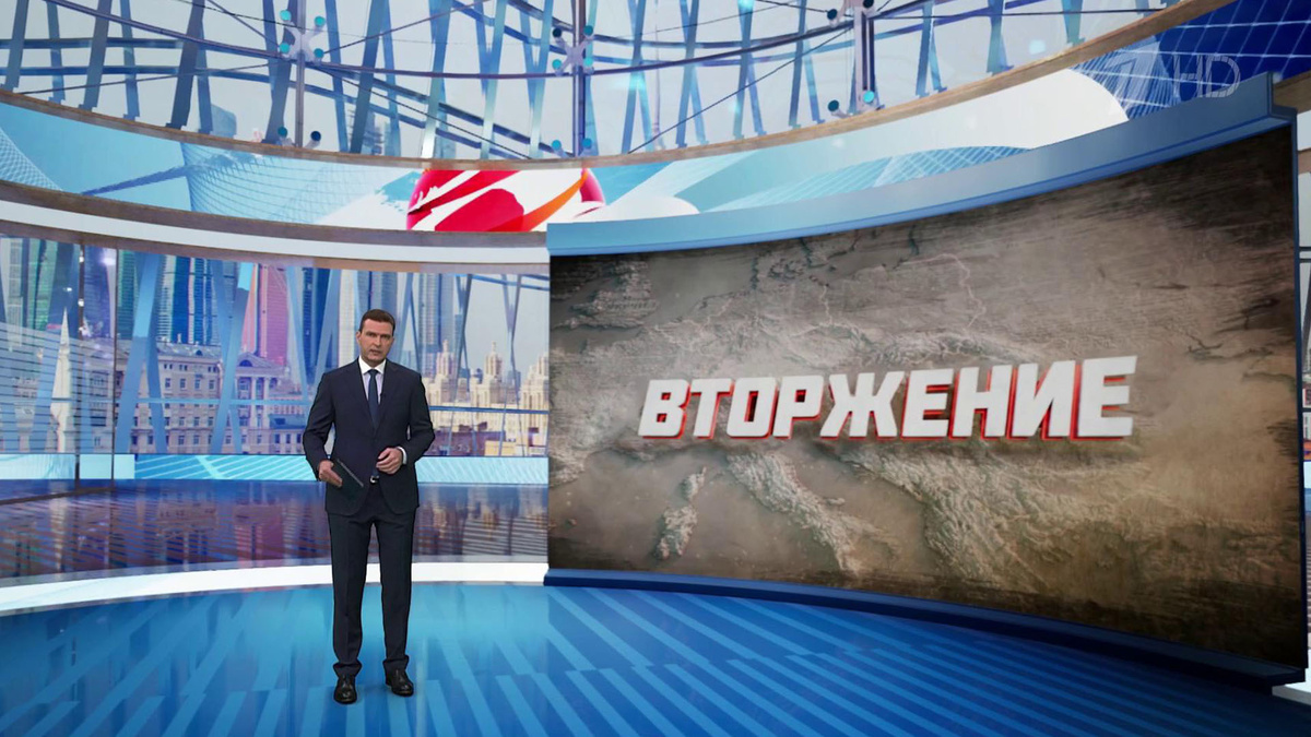    Первый канал