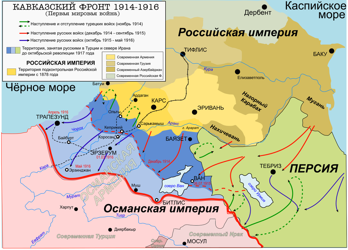 Карта Кавказского фронта 1914–1916 гг