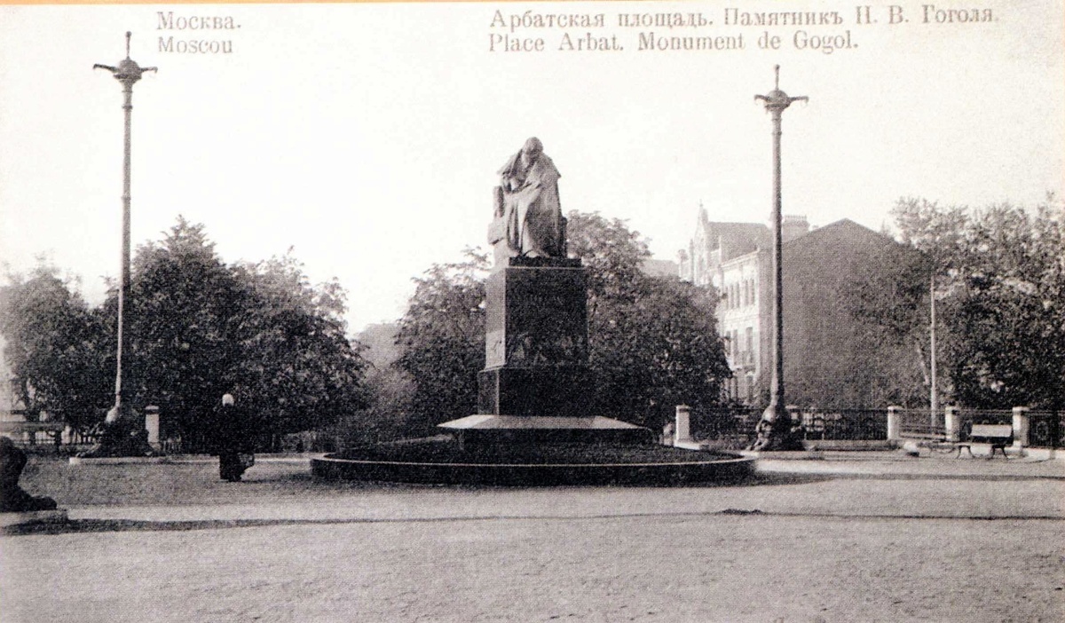 Прежний памятник писателю в этом месте который называли Скорбный Гоголь