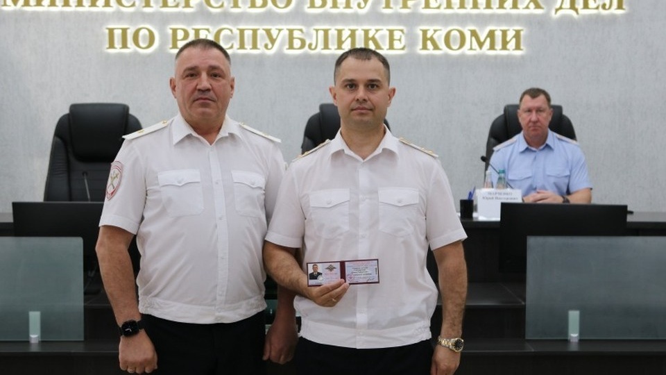 В Коми назначили нового начальника управления по контролю за оборотом наркотиков