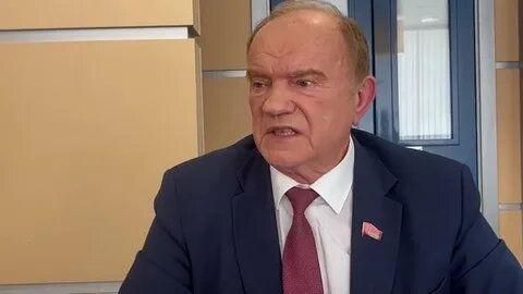  Председатель КПРФ Зюганов Г.