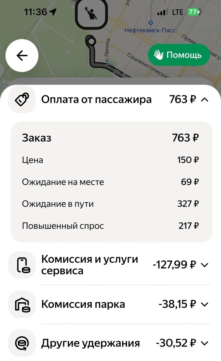 -2
