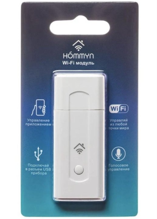 Hommyn HDN/WFN-02-02
