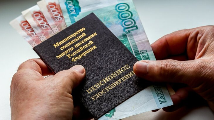 "Накопительные пенсии с 1 августа повысят на 17,3%"