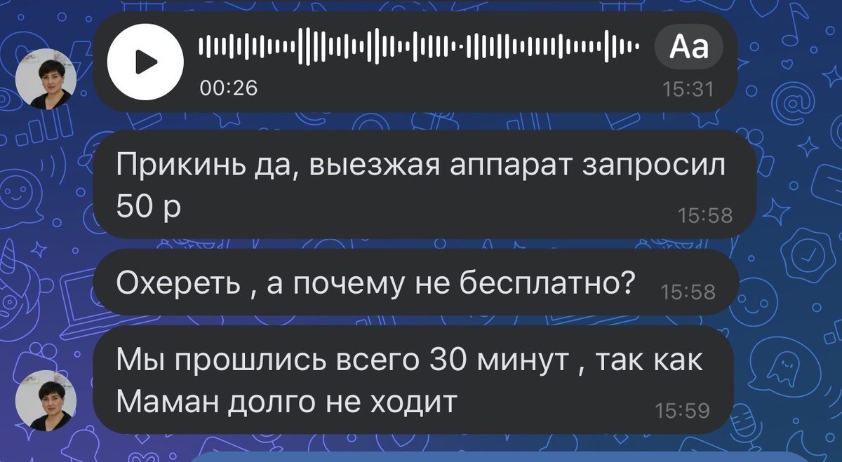 Мнение простого обывателя - жителя Истры 
