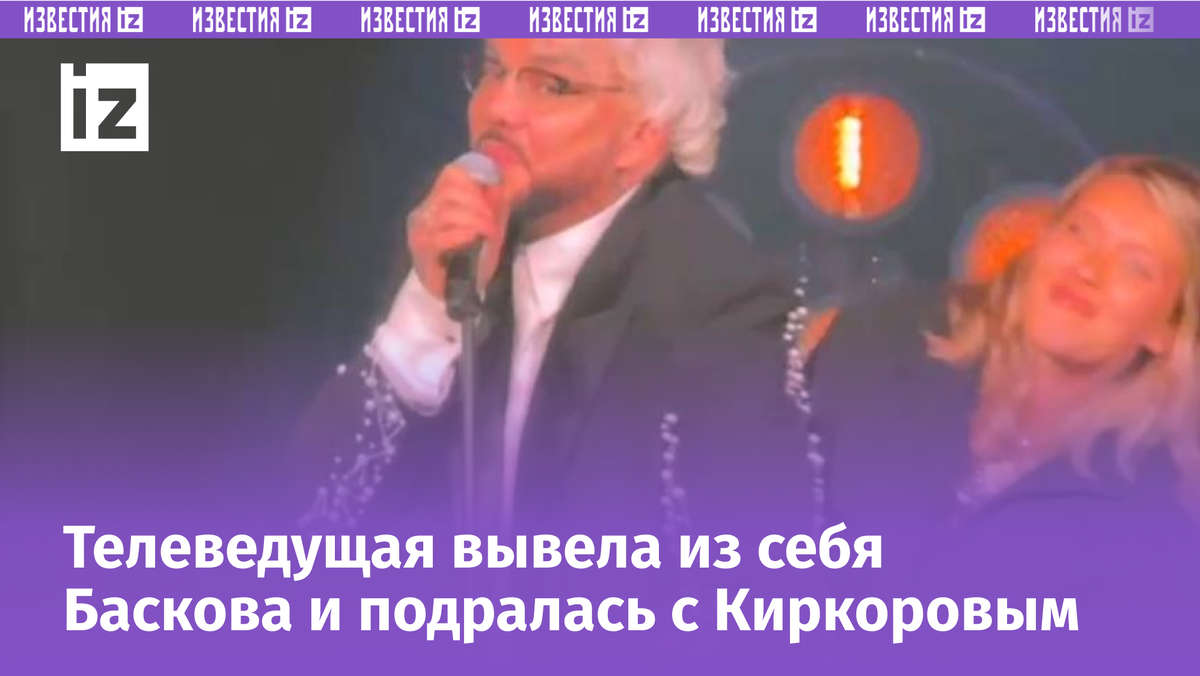 Фото с сайта Пятого канала
