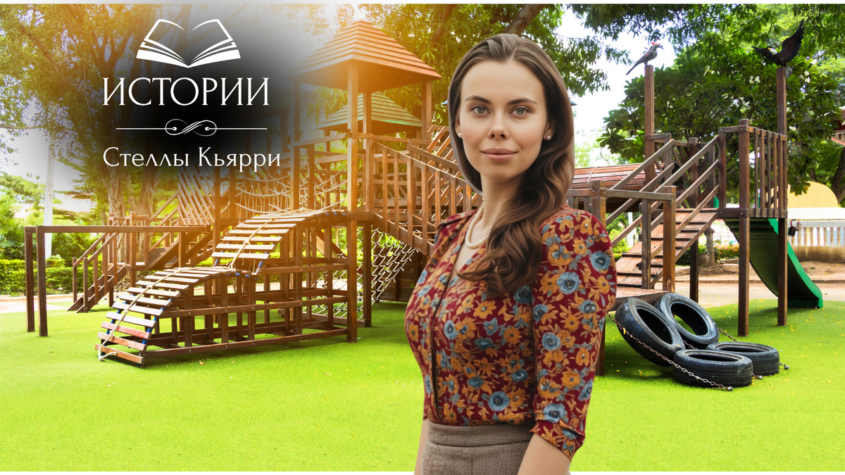 Стелла Кьярри