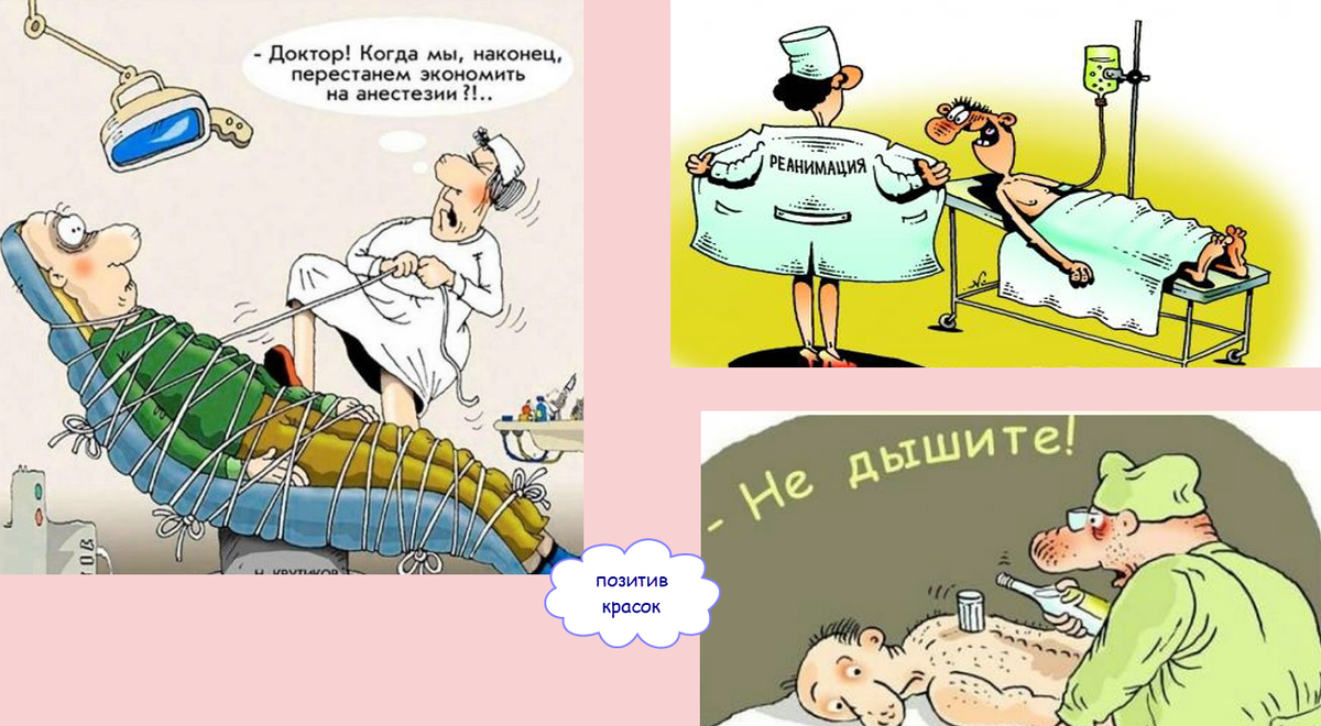 коллаж "ПК"