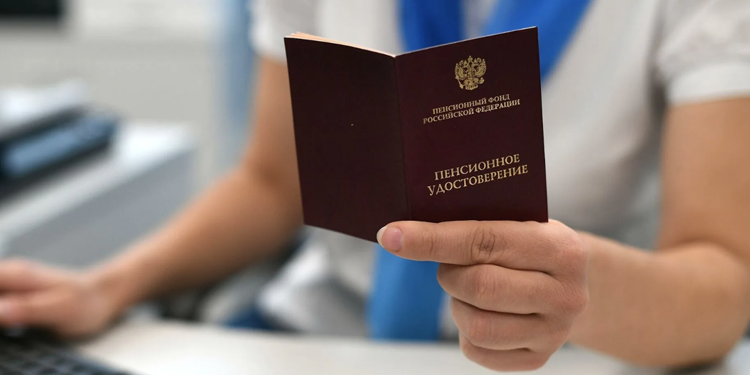 Вклады по новым правилам: что изменится для пенсионеров с 1 июля