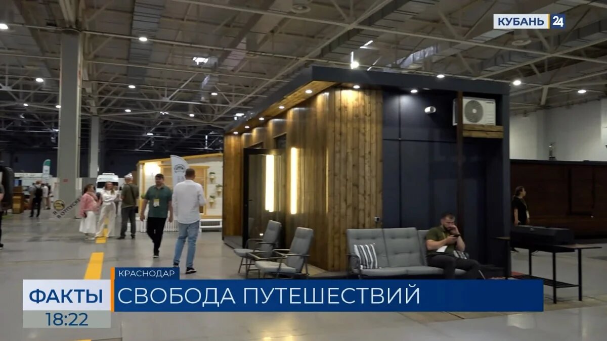    Скриншот видео телеканала «Кубань 24»