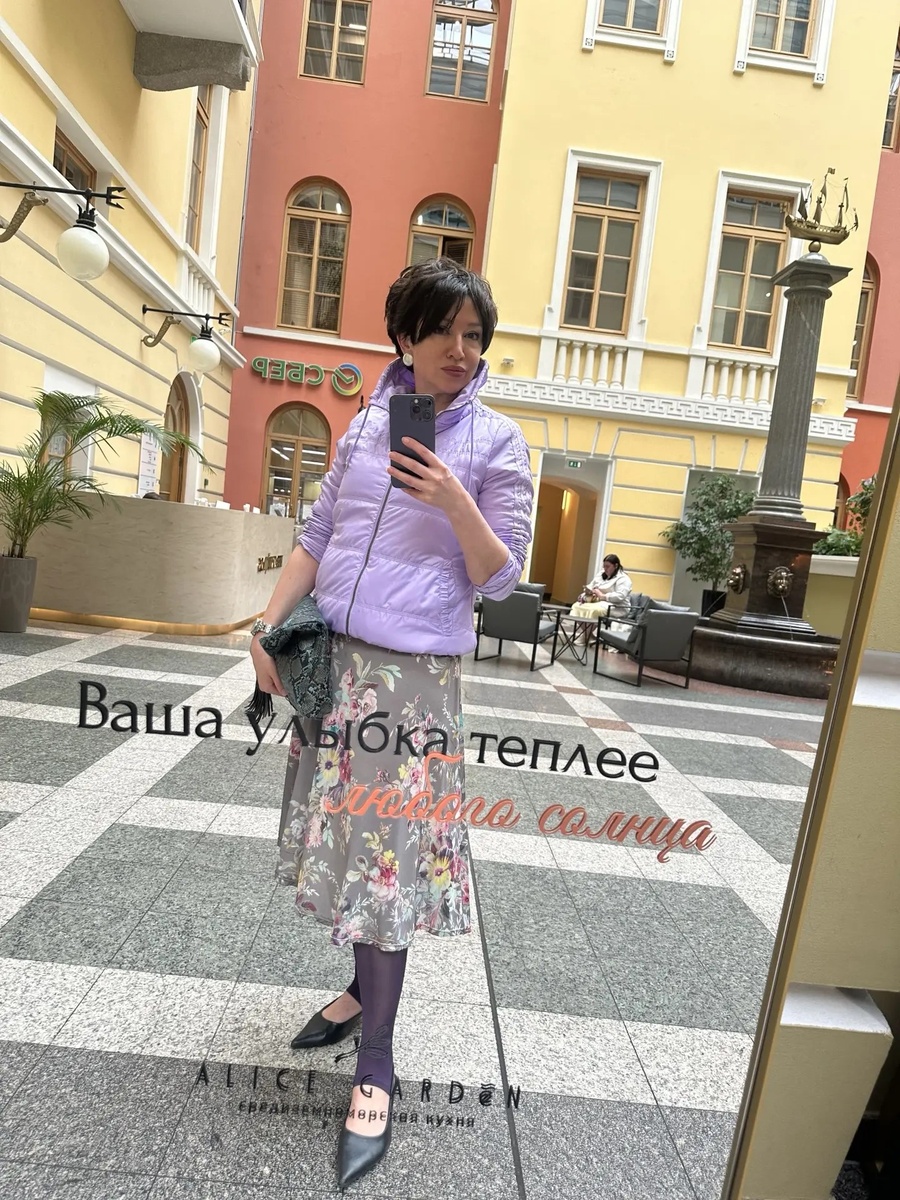 фото автора