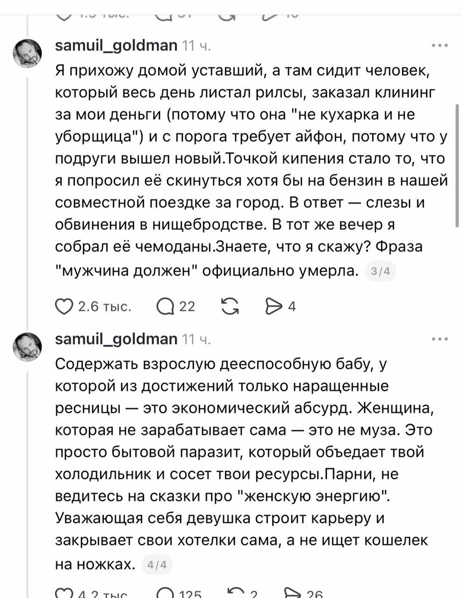 -2