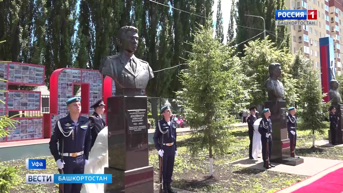    В Уфе открыли бюсты сразу двум героям: Нурулле Сафину и Александру Доставалову – репортаж «Вестей»