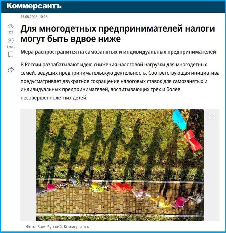 https://www.kommersant.ru/doc/8737926?ysclid=mqpj667hc245355338