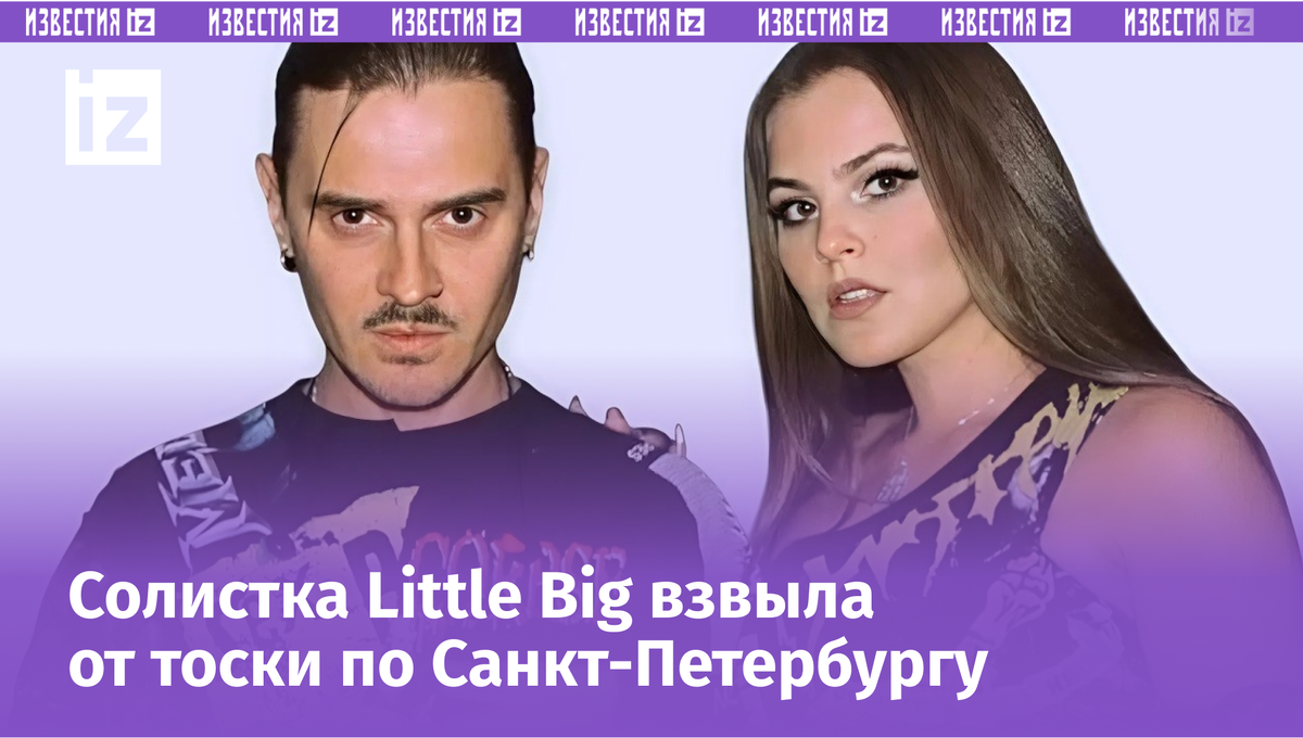Фото с сайта Пятого канала