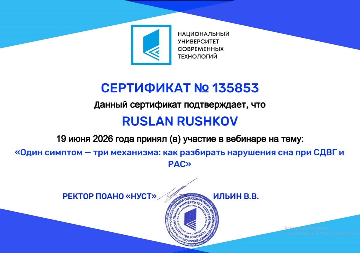Бессонница это для ВСЕХ универсально!