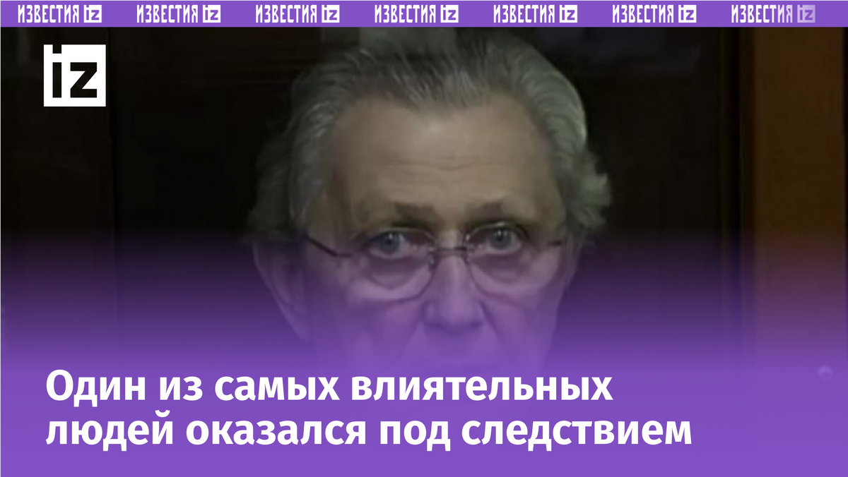 Фото: Telegram/Суды общей юрисдикции города Москвы/moscowcourts; 5-tv.ru