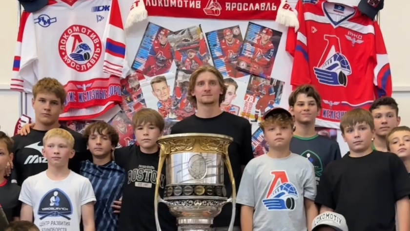    ХК Локомотив