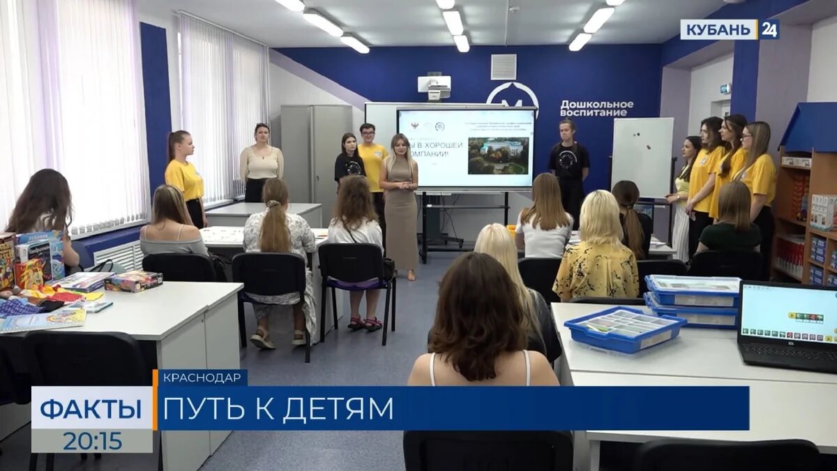    Скриншот видео телеканала «Кубань 24»