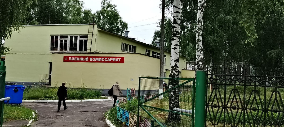 Ушёл не оглядываясь