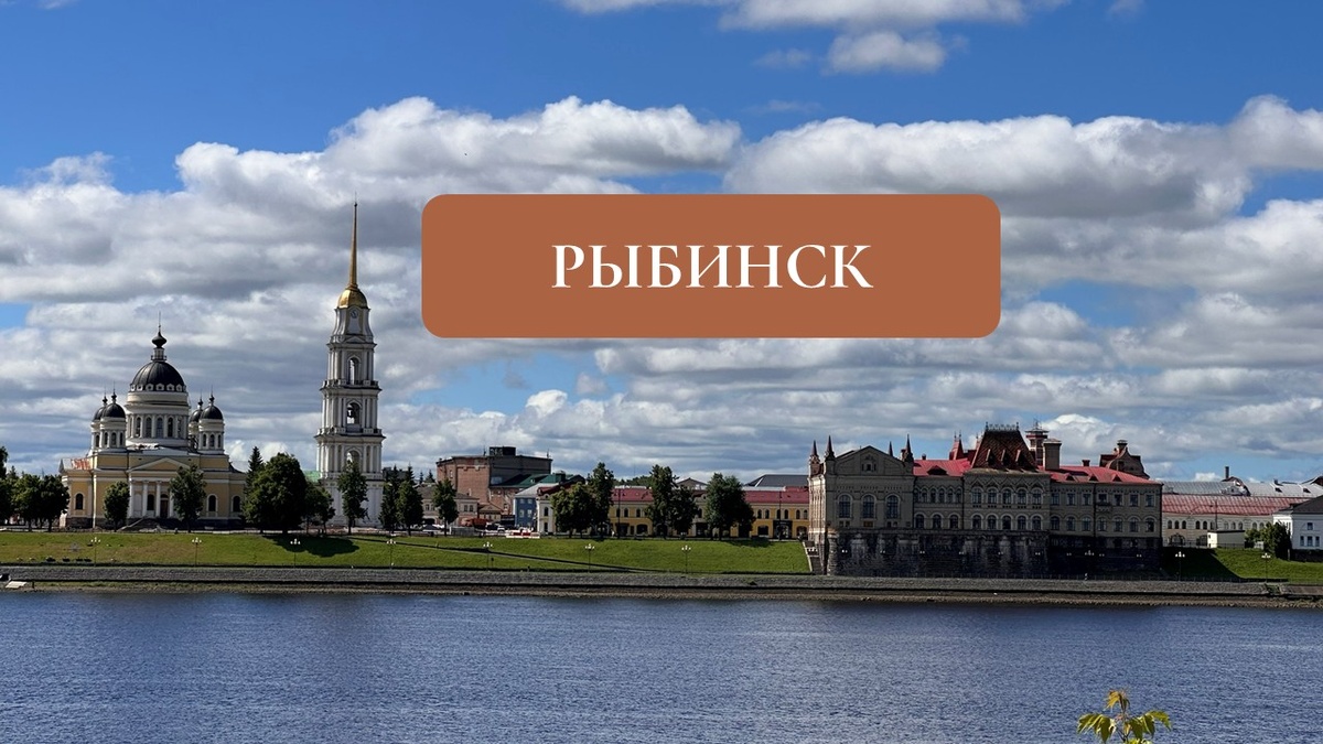 Набережная