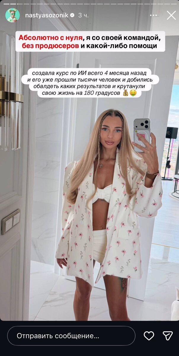 -2