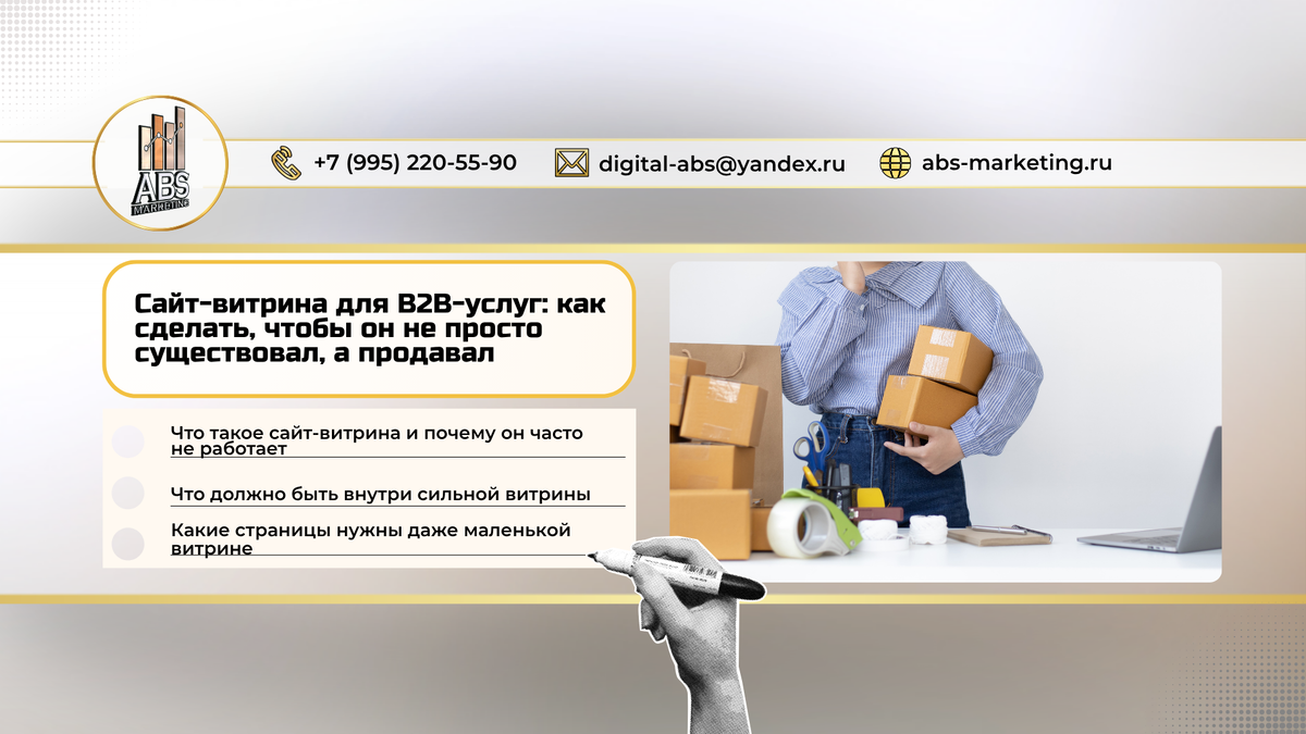 Обложка статьи и содержание