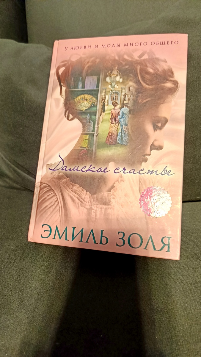 Обложка супер