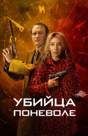 Баннер