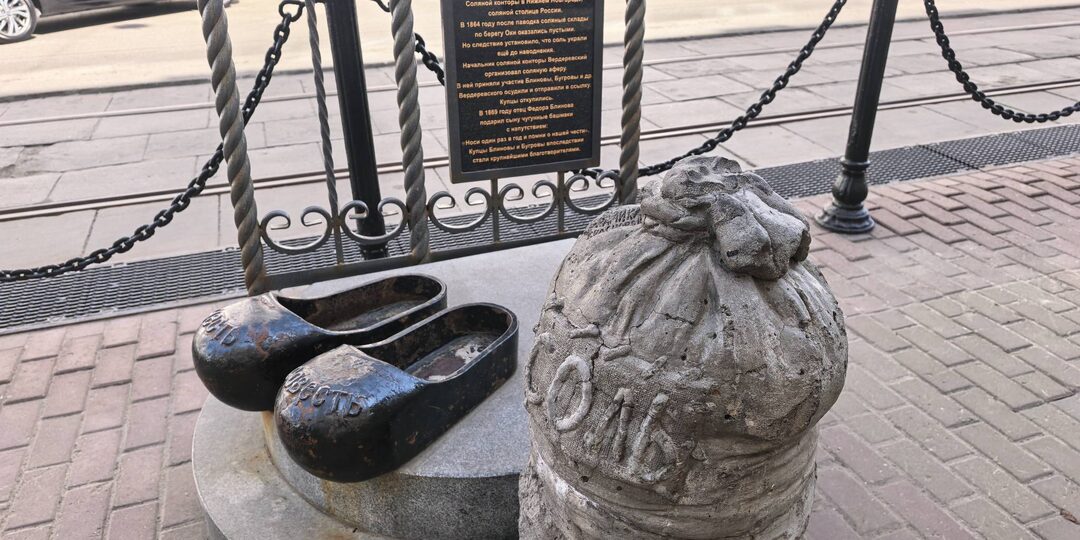 Уолл-стрит XIX века: приглашаю вас на прогулку по Рождественской улице Нижнего Новгорода