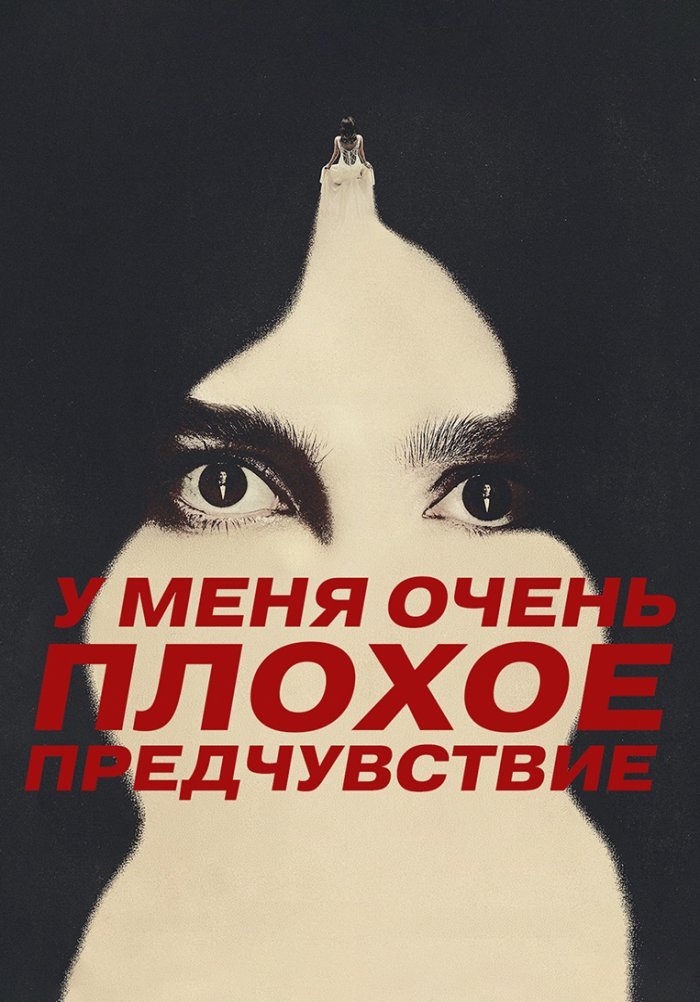 Постер к сериалу
