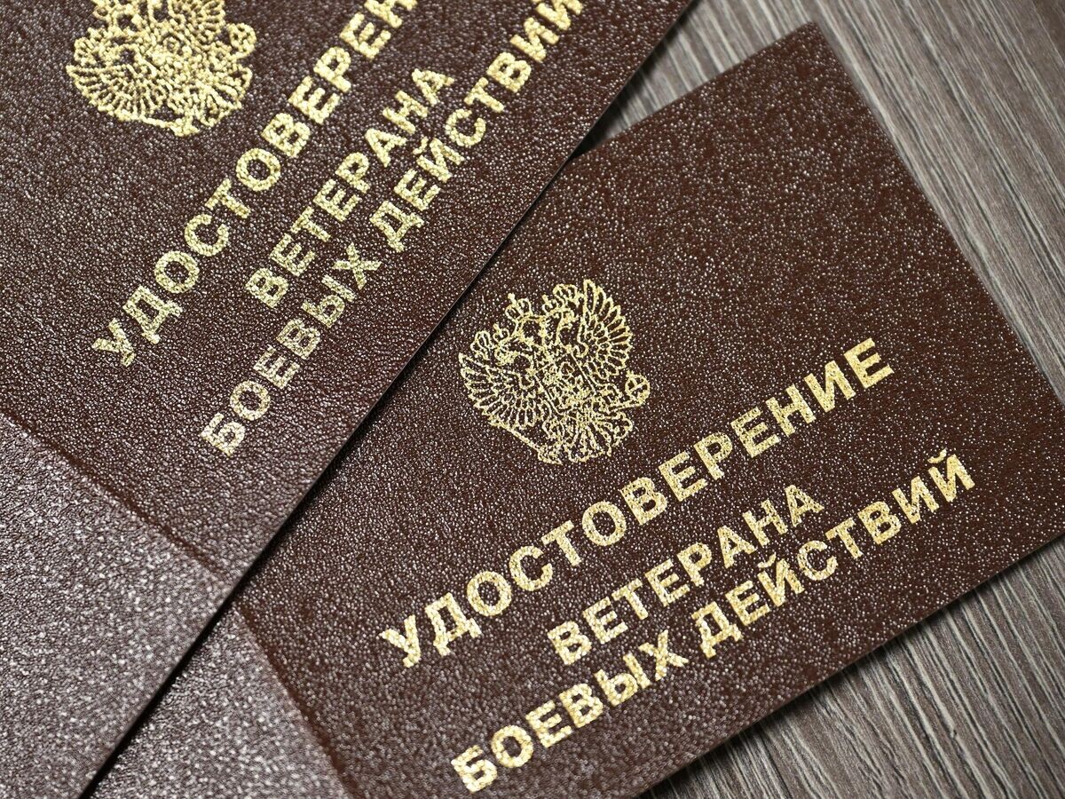    Удостоверения ветерана боевых действий | © РИА Новости / Максим Богодвид