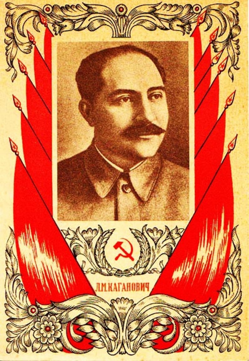 Советский плакат "Л. М. Каганович", 1938 год. фото из rg.ru