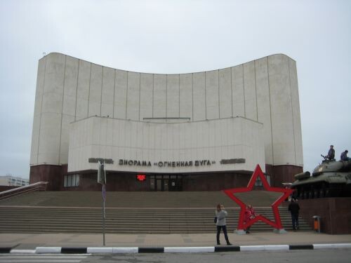 Музей-диорама Курская битва. Белгородское направление. (Фото Топ Десяткин)