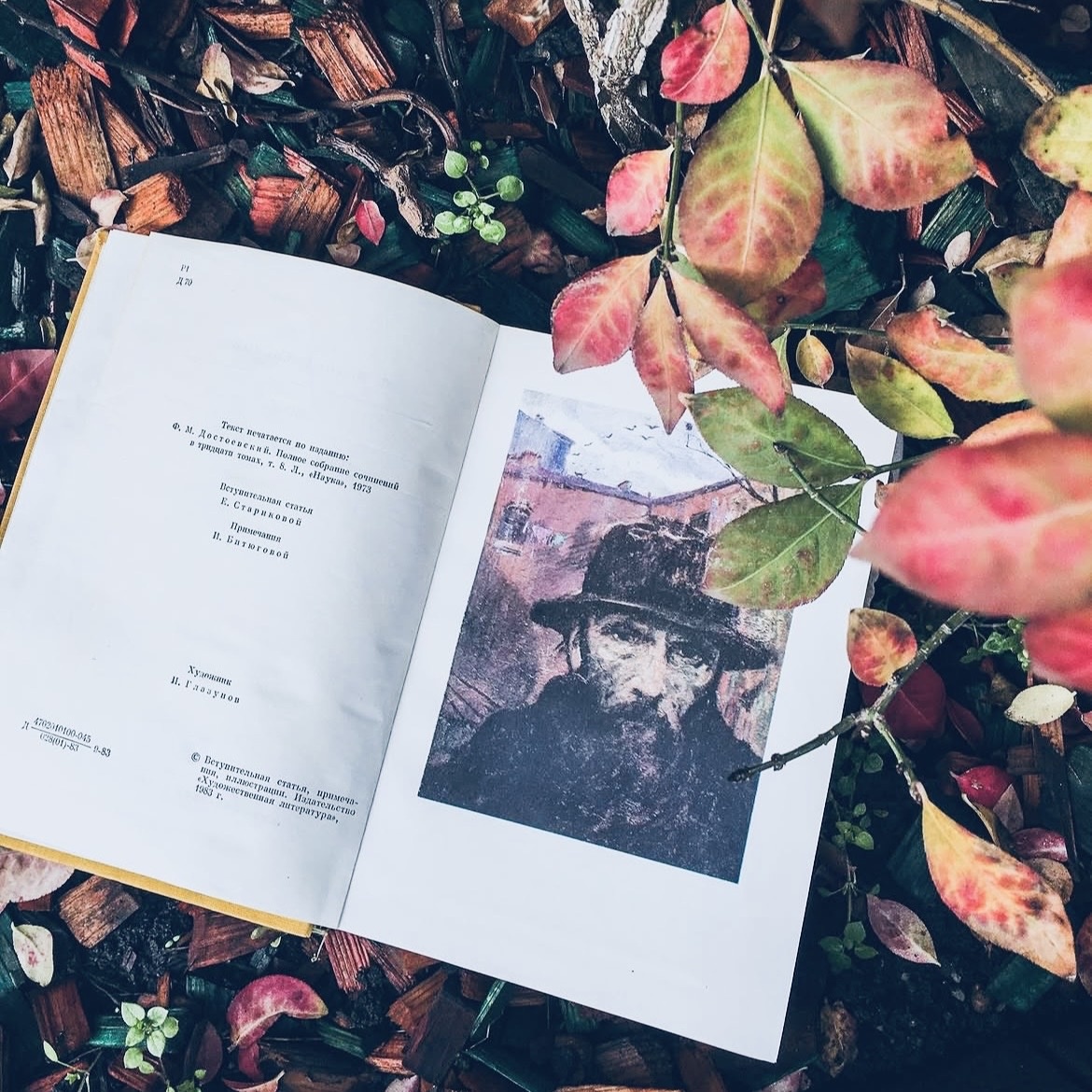«Нет ничего в мире труднее прямодушия, и нет ничего легче лести».
