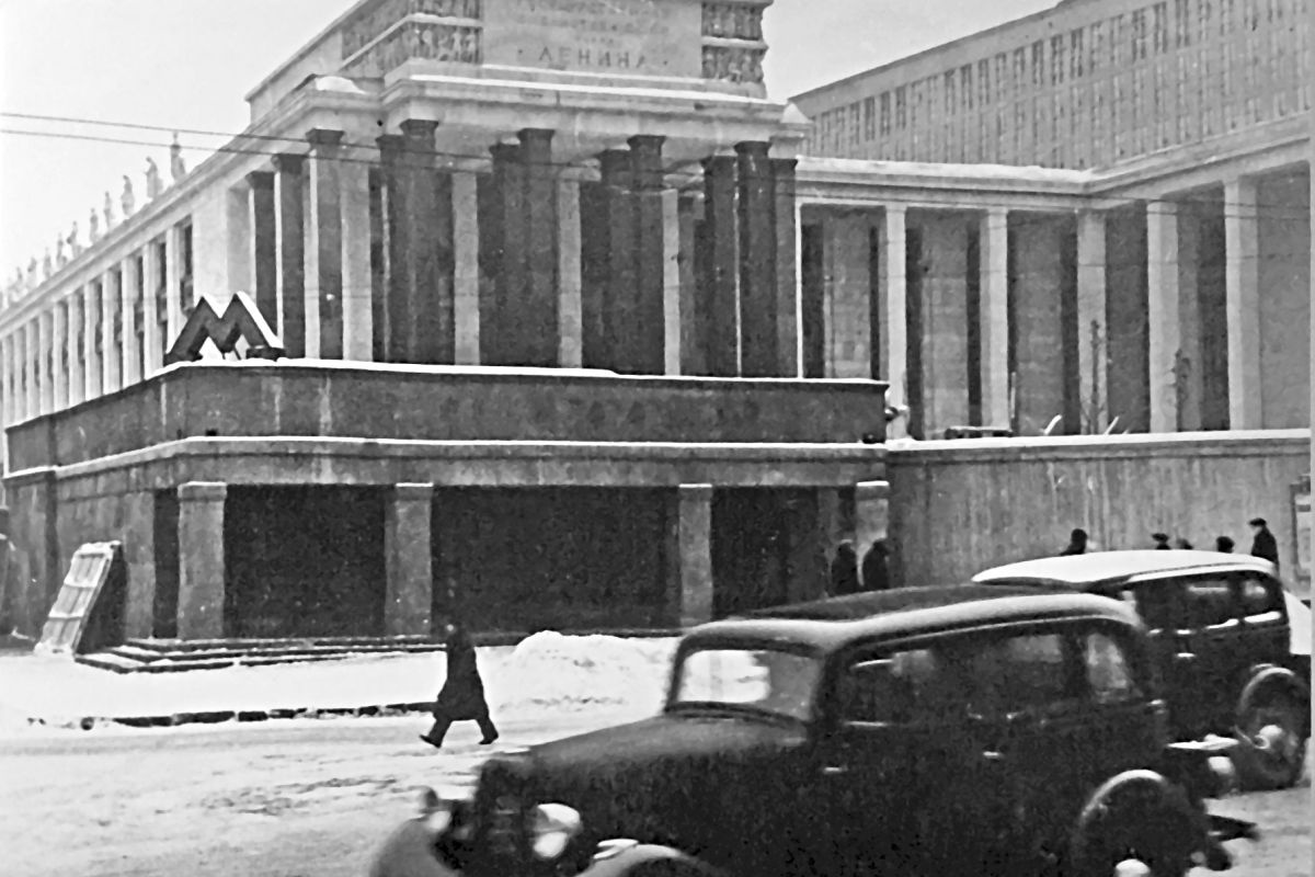    Государственная библиотека СССР им. В.И. Ленина. 1940 г.